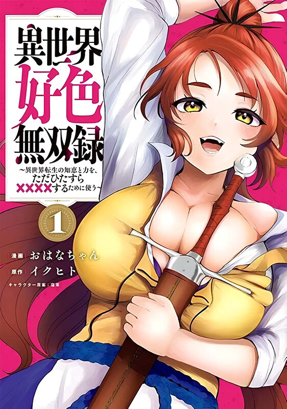 Breasts Rule 34 Image
