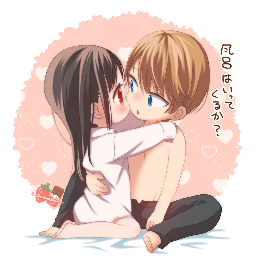 Shinomiya Kaguya (Kaguya-Sama Wa Kokurasetai ~Tensai-Tachi No Renai Zunousen~) Rule 34 Image