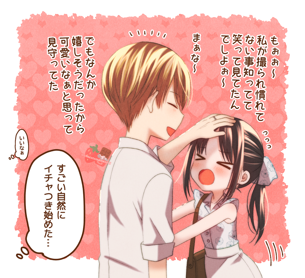 Shinomiya Kaguya (Kaguya-Sama Wa Kokurasetai ~Tensai-Tachi No Renai Zunousen~) Rule 34 Image