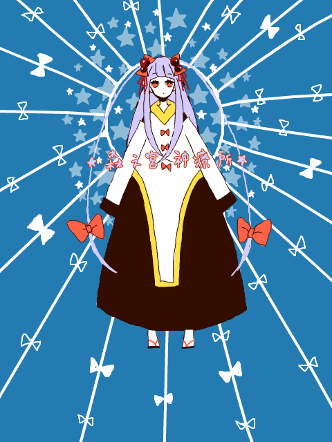 Morinomiya Healing House (Vocaloid) Rule 34 Image