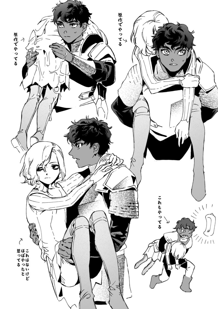 Kabru (Dungeon Meshi) Rule 34 Image
