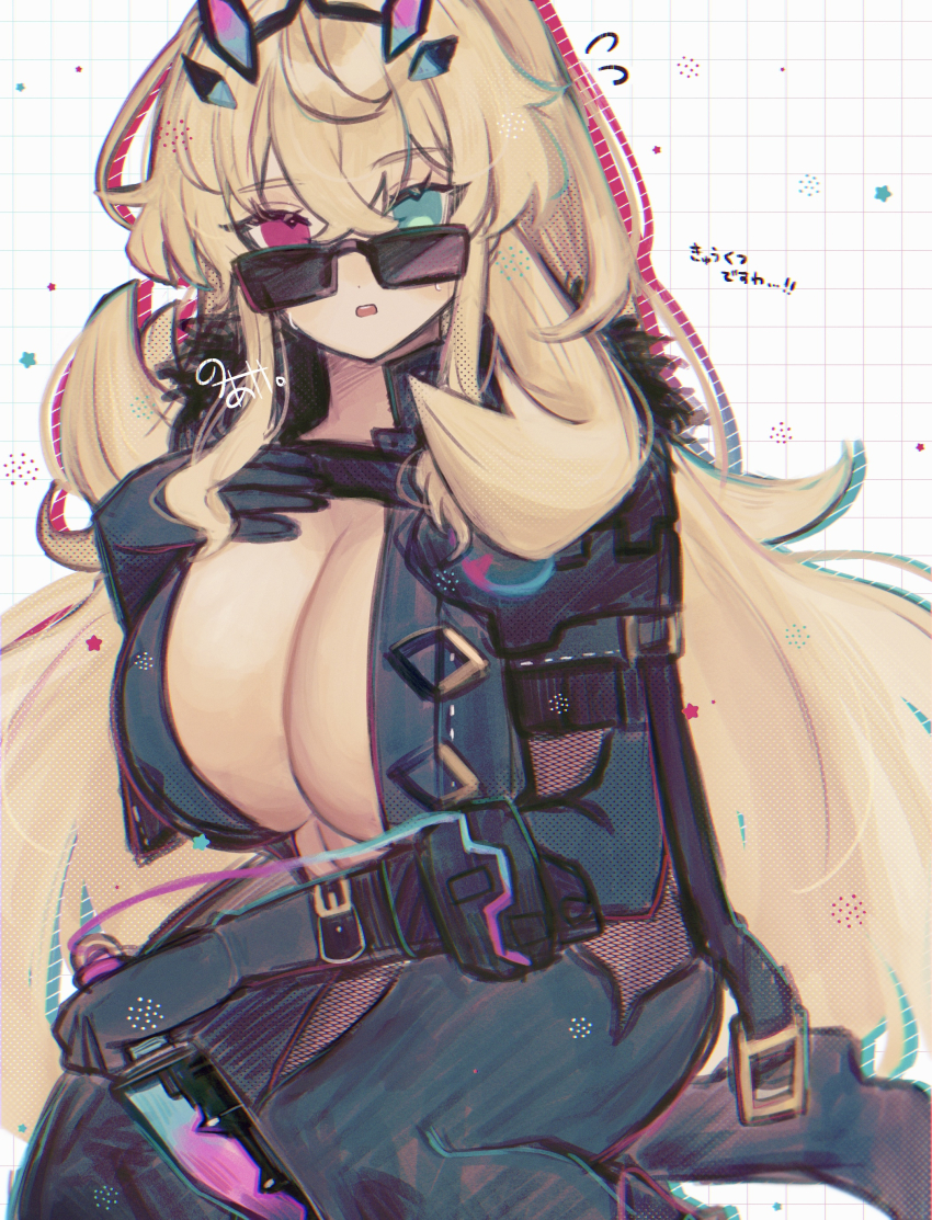 Barghest (Fate) Rule 34 Image