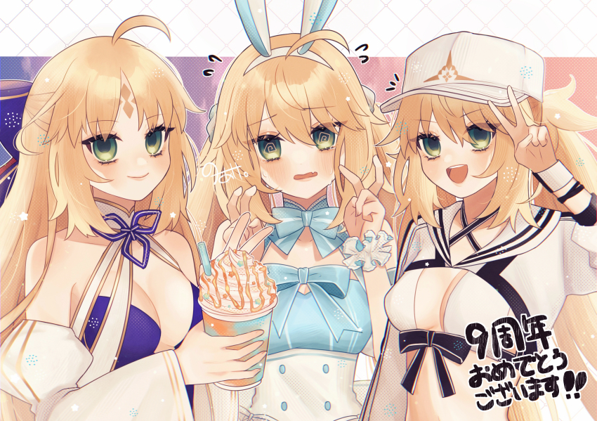Artoria Caster (Fate) Rule 34 Image
