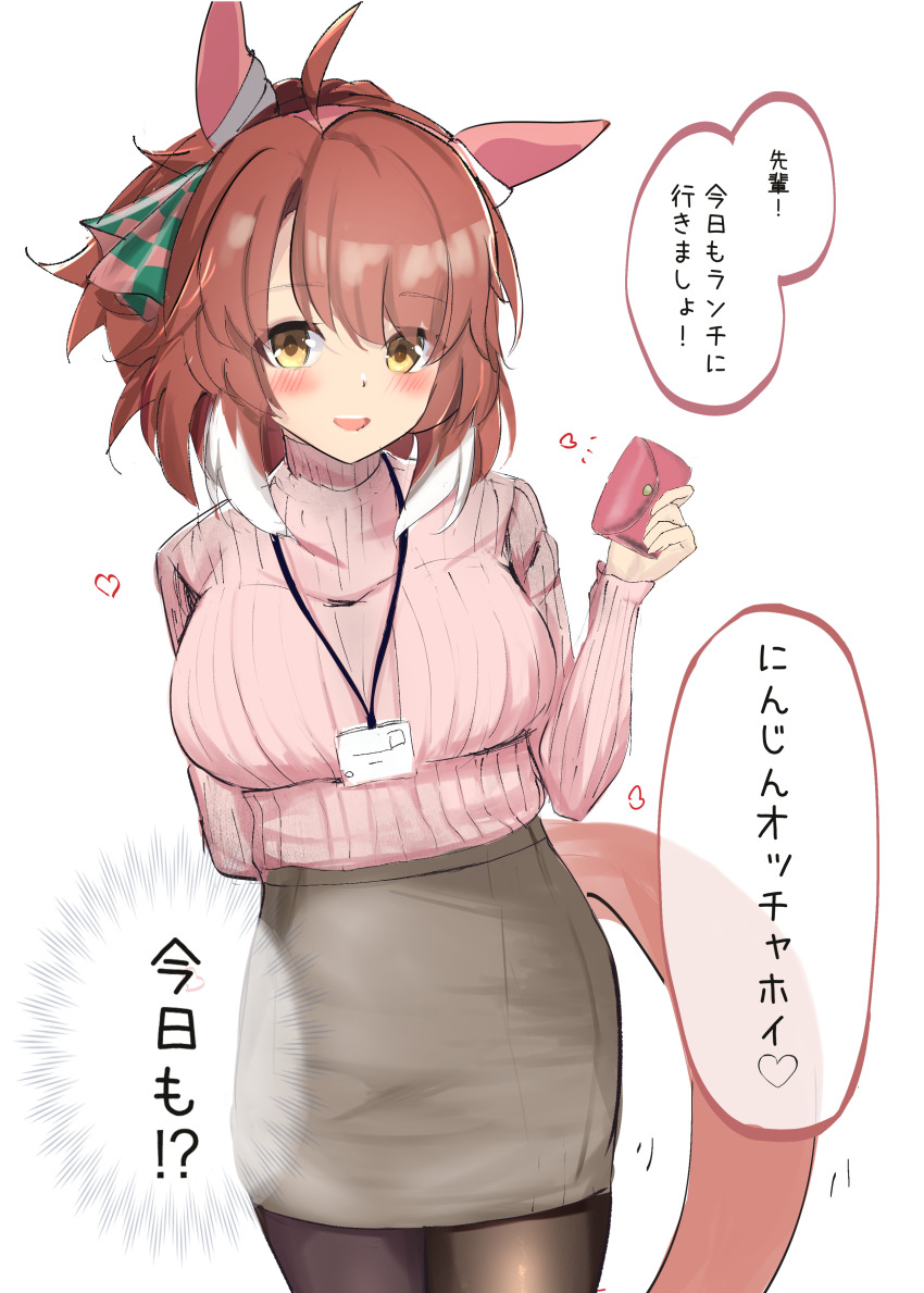 Dantsu Flame (Umamusume) Rule 34 Image