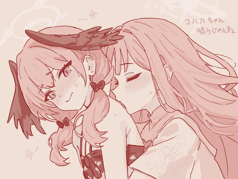 Koharu (Blue Archive) Rule 34 Image