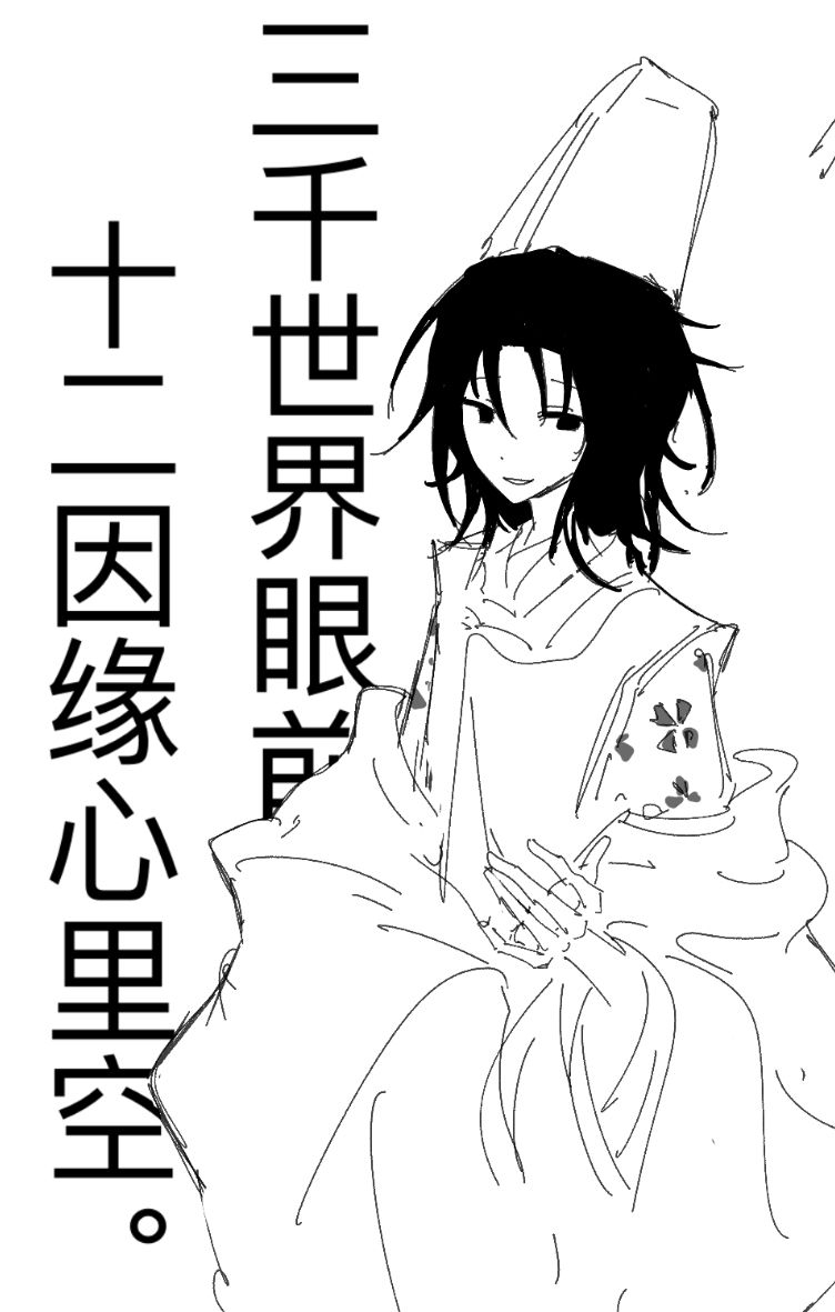 Miyako Yoshika (Touhou) Rule 34 Image