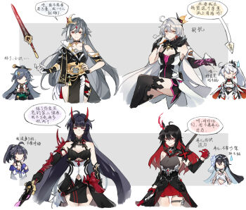 Fu Hua (Azure Empyrea) Rule 34 Image