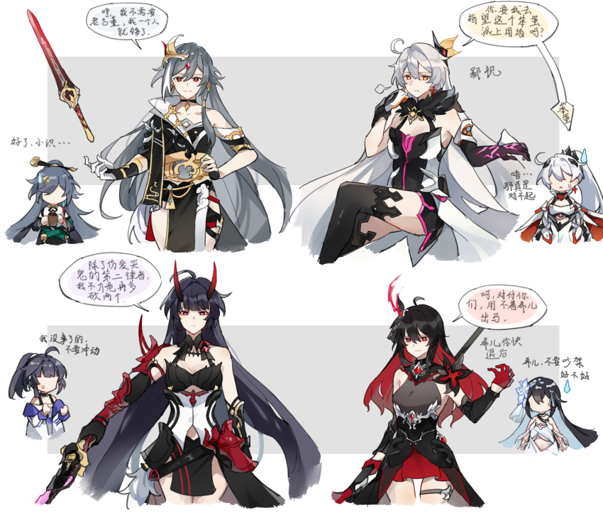 Fu Hua (Honkai (Series)) Rule 34 Image
