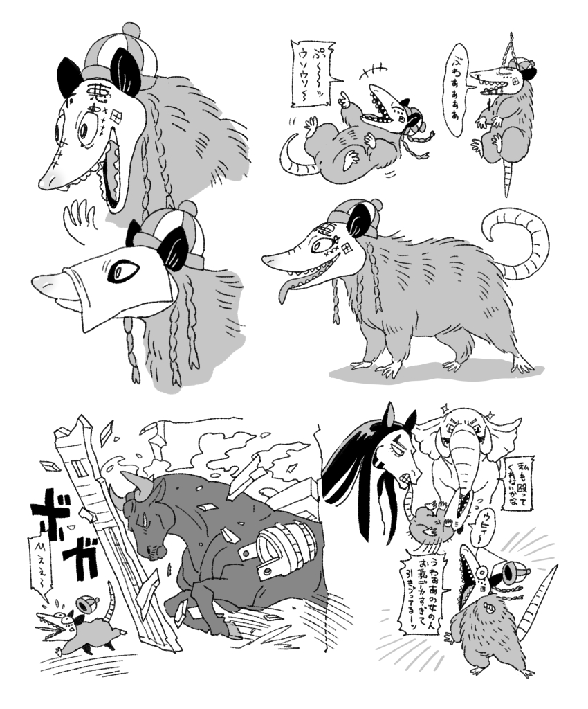 Character Request (Golden Kamuy) Rule 34 Image