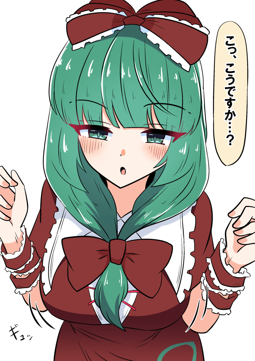 Kagiyama Hina (Touhou) Rule 34 Image
