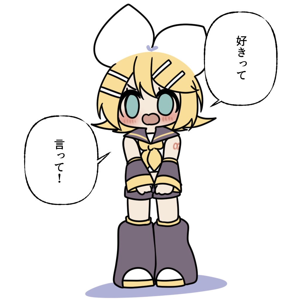 Kagamine Rin (Vocaloid) Rule 34 Image
