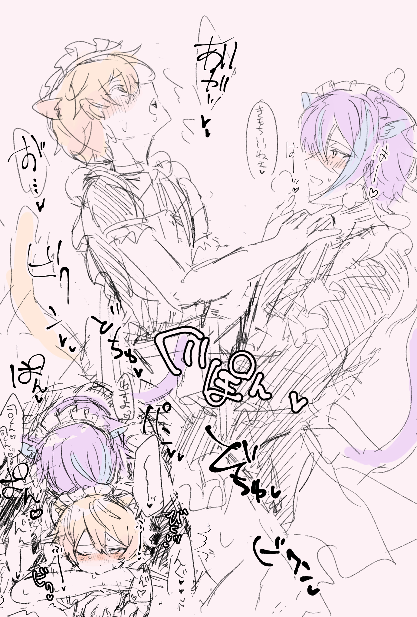 Kamishiro Rui (Project Sekai) Rule 34 Image