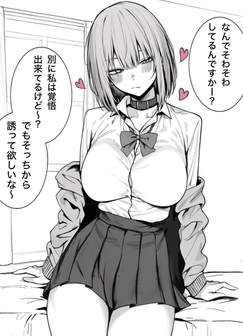 Bed Rule 34 Image