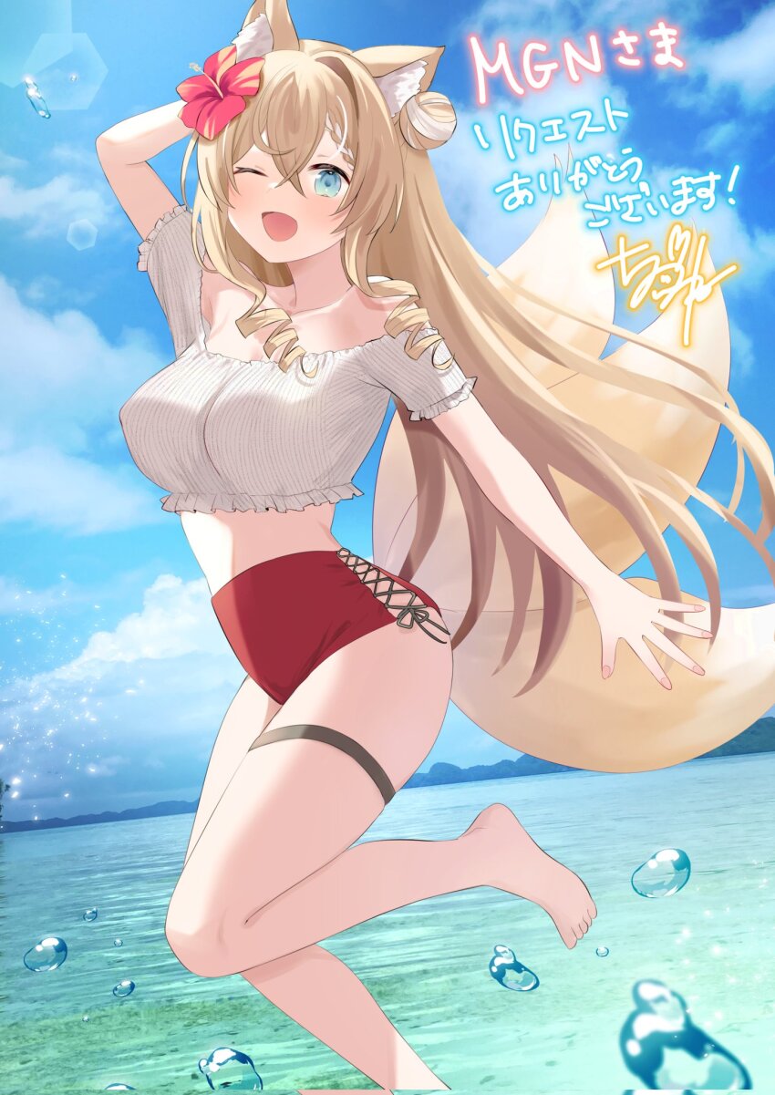 Indie Virtual Youtuber Rule 34 Image