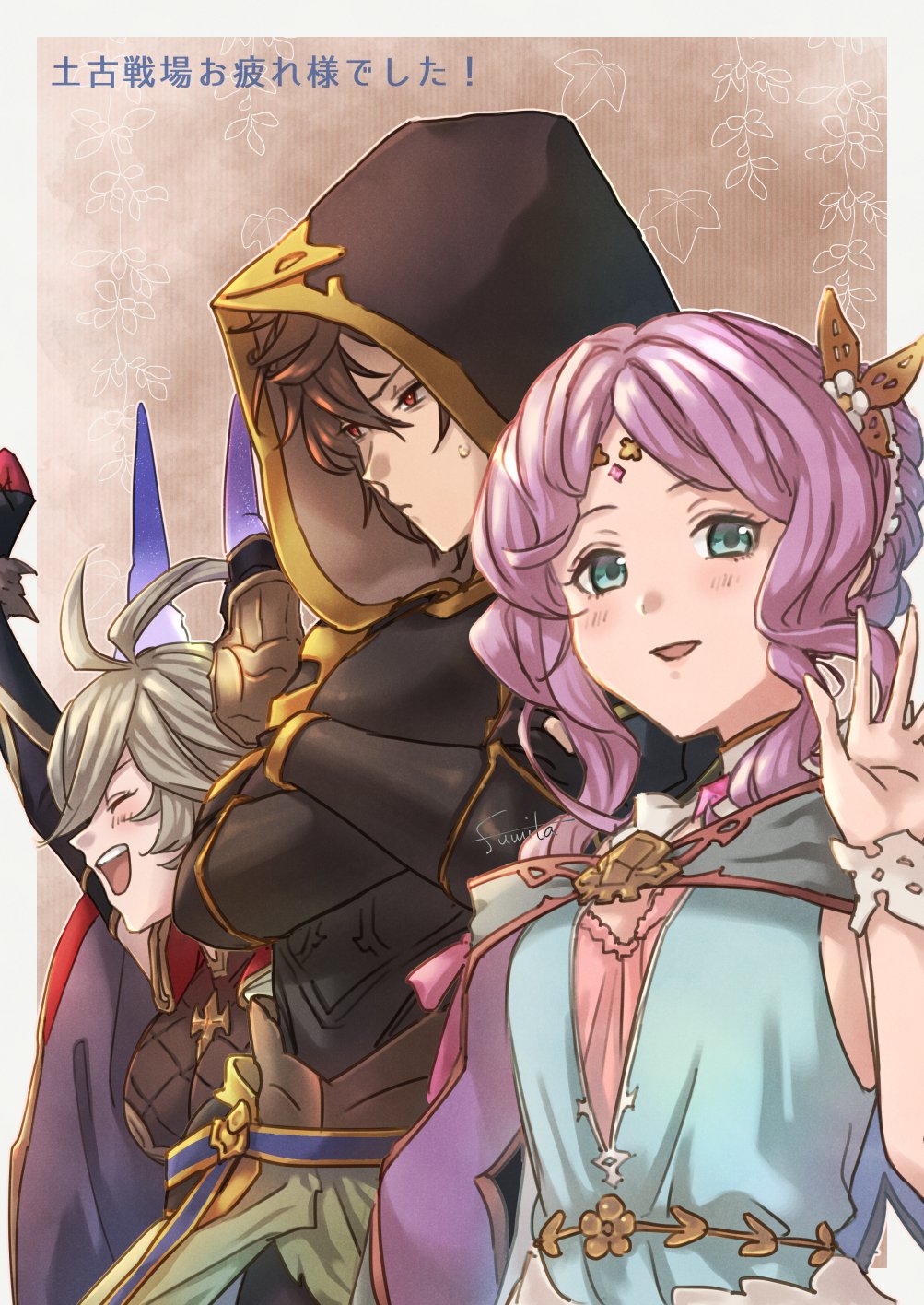 Draph (Granblue Fantasy) Rule 34 Image