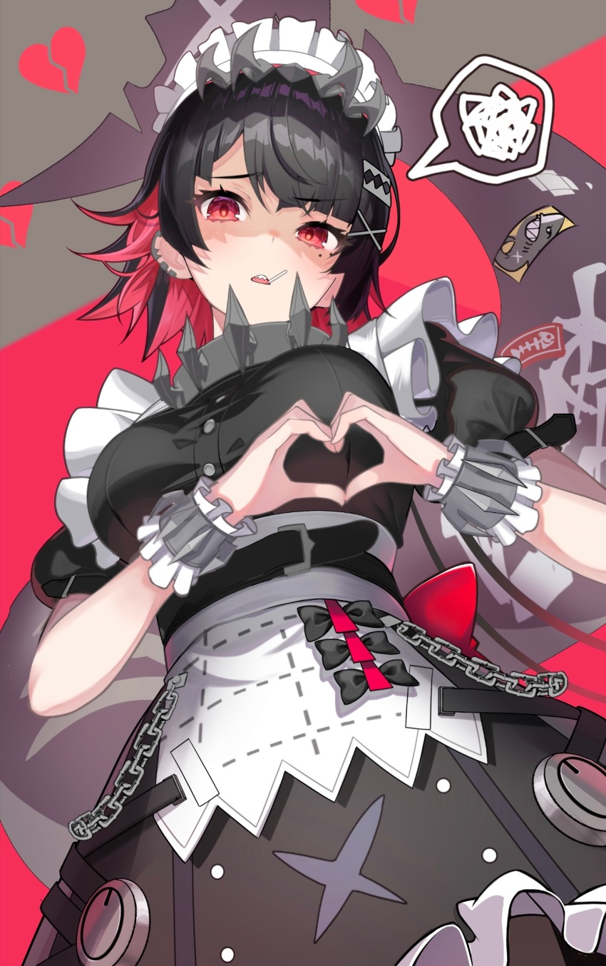 Ellen Joe (Zenless Zone Zero) Rule 34 Image