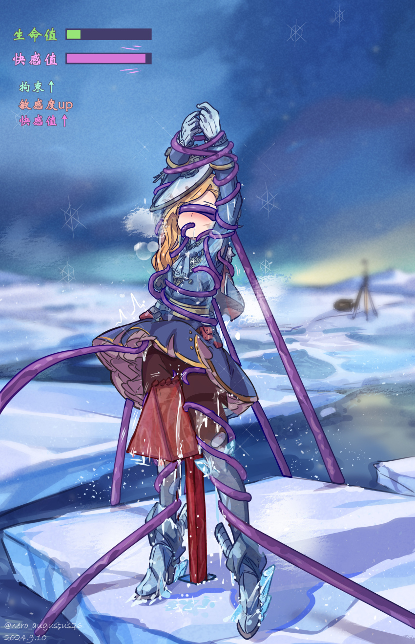 Hood (Azur Lane) Rule 34 Image