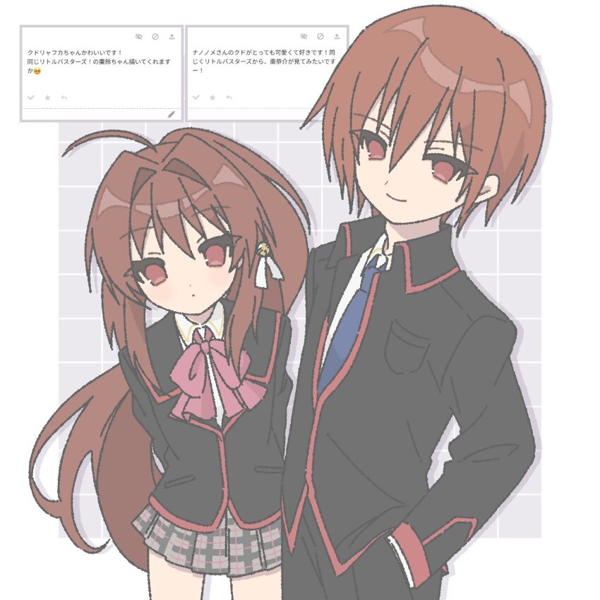 Natsume Kyousuke (Little Busters!) Rule 34 Image