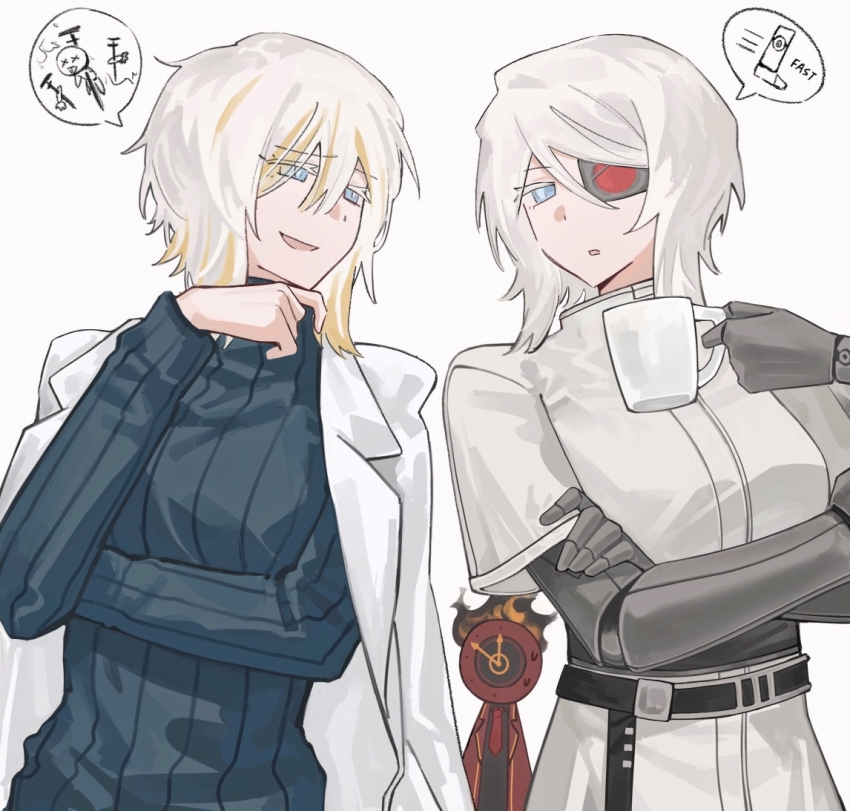Dante (Limbus Company) Rule 34 Image