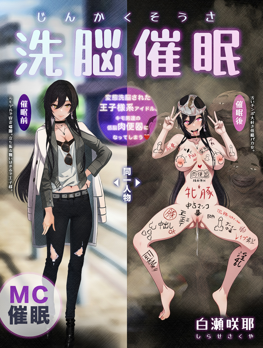 Shirase Sakuya (Idolmaster) Rule 34 Image