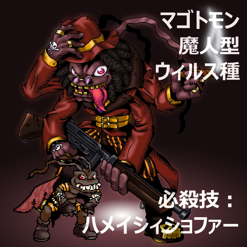 Digimon Rule 34 Image