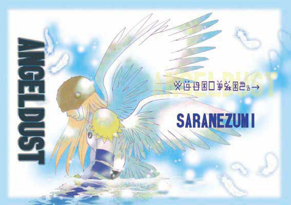 Angemon (Digimon) Rule 34 Image
