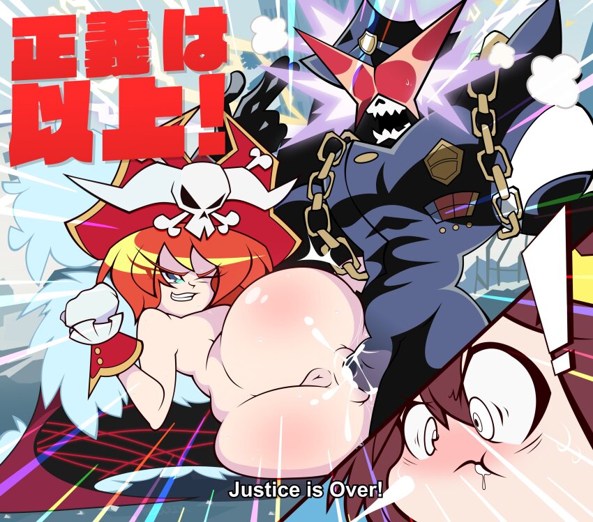 Lalaco Godspeed Rule 34 Image