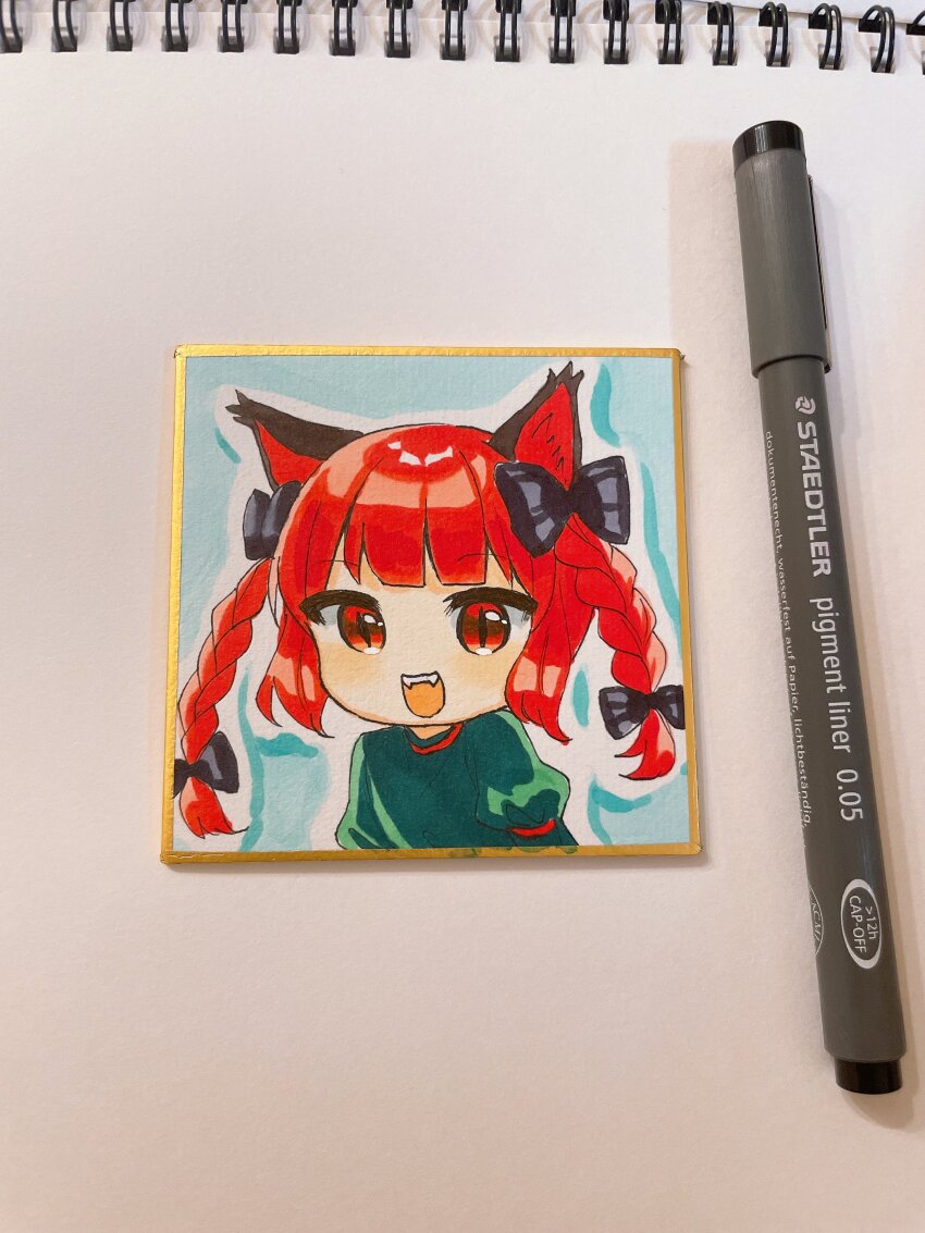 Kaenbyou Rin (Touhou) Rule 34 Image
