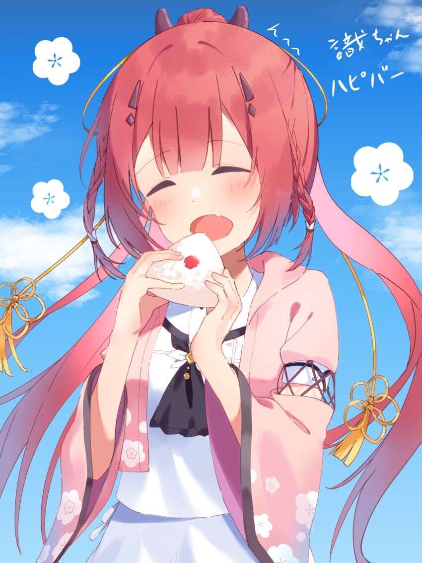 Summer Pockets Rule 34 Image
