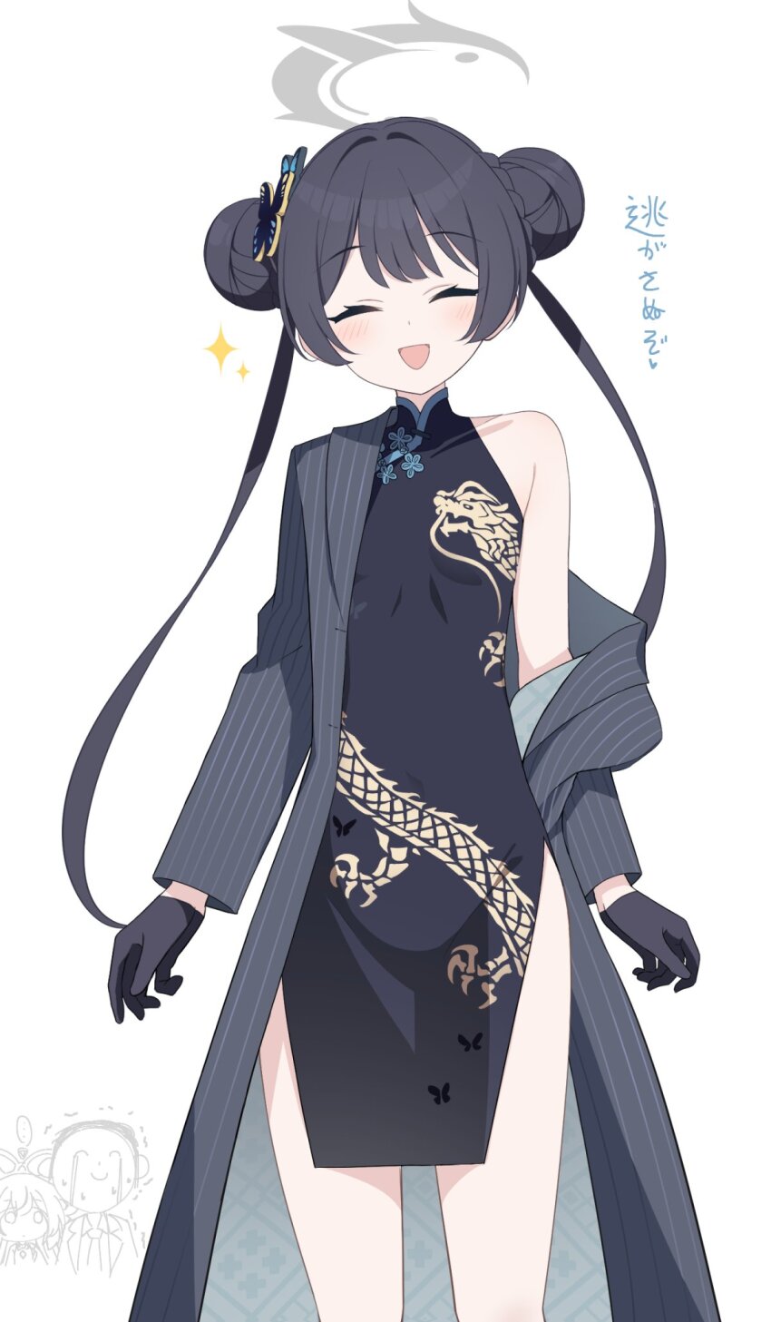 Kisaki (Blue Archive) Rule 34 Image