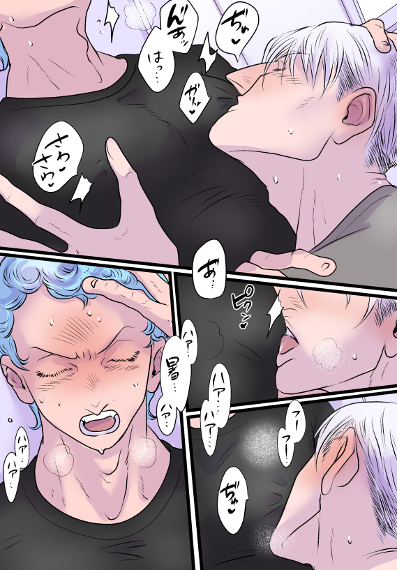 Ghiaccio (Jojo'S Bizarre Adventure) Rule 34 Image