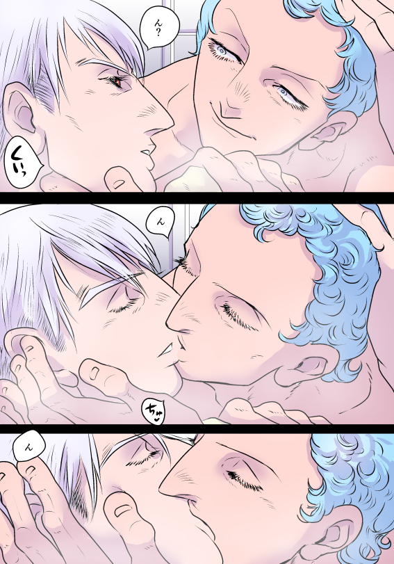 Ghiaccio (Jojo'S Bizarre Adventure) Rule 34 Image