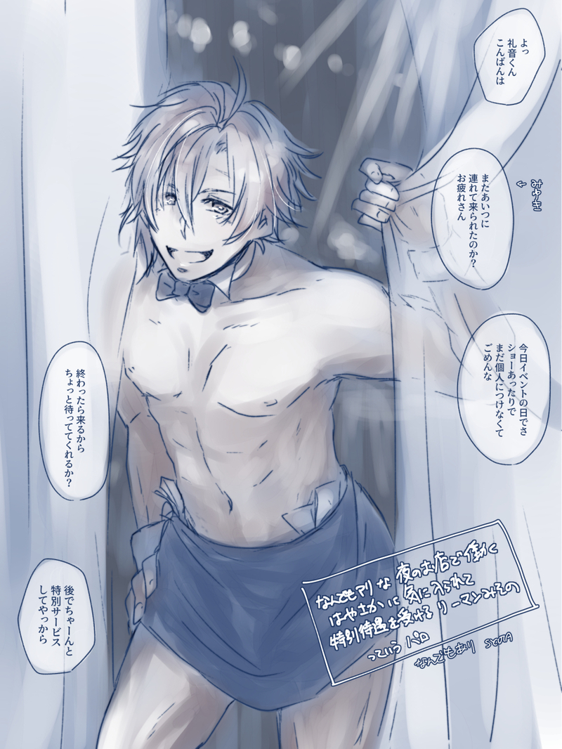 Aaside Rule 34 Image
