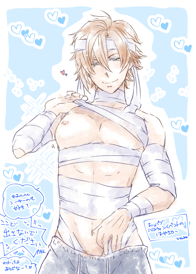 Aaside Rule 34 Image