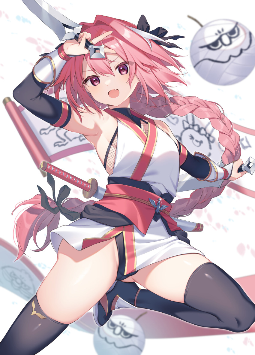 Astolfo (Fate) Rule 34 Image