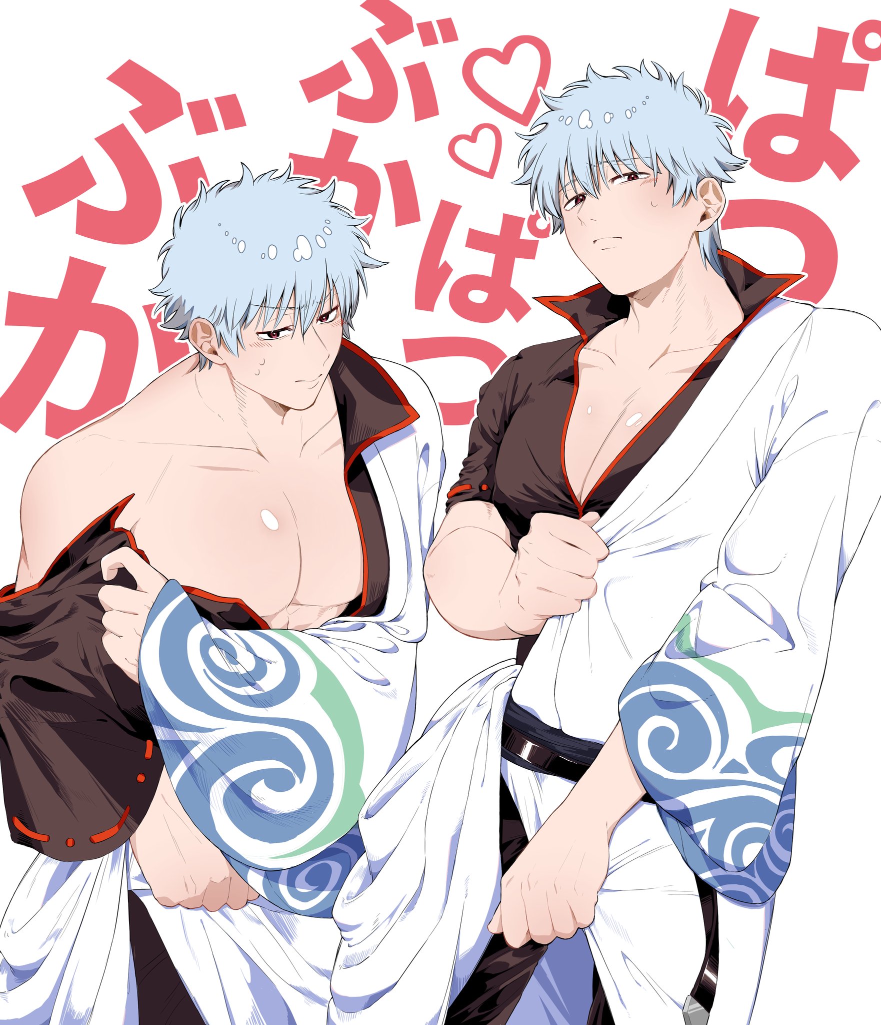 Gintoki Sakata (Gintama) Rule 34 Image