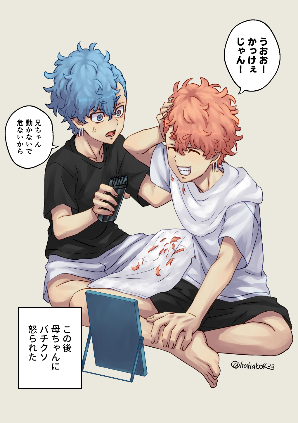 Tokyo Revengers Rule 34 Image