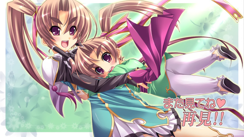 Koihime Musou Rule 34 Image