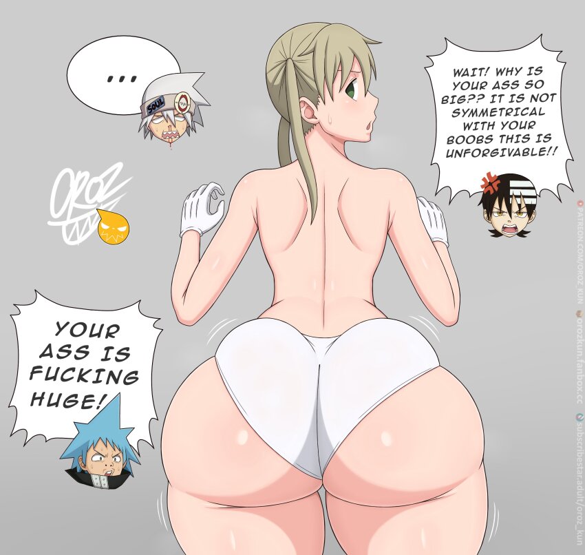 Black Star (Soul Eater) Rule 34 Image