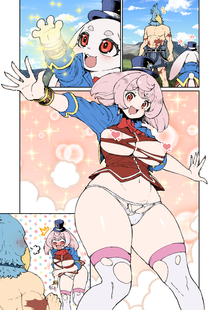 Emul (Shangri-La Frontier) Rule 34 Image