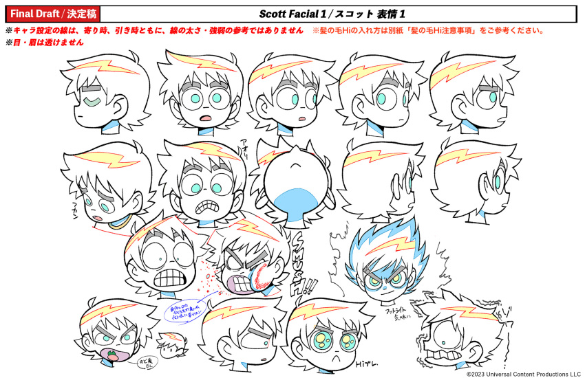 Scott Pilgrim Rule 34 Image