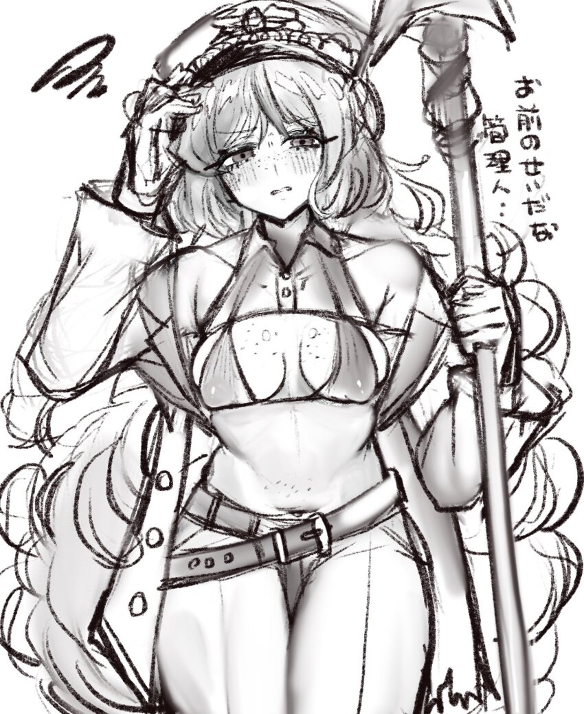 Ishmael (Project Moon) Rule 34 Image