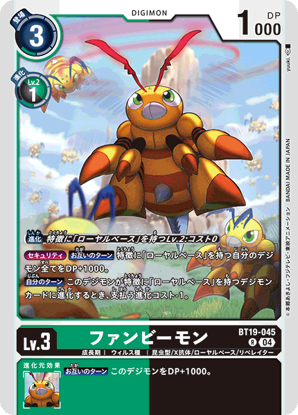 Digimon Rule 34 Image