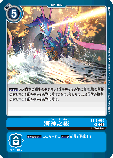Digimon Rule 34 Image