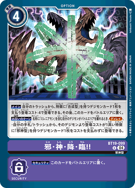 Digimon Rule 34 Image