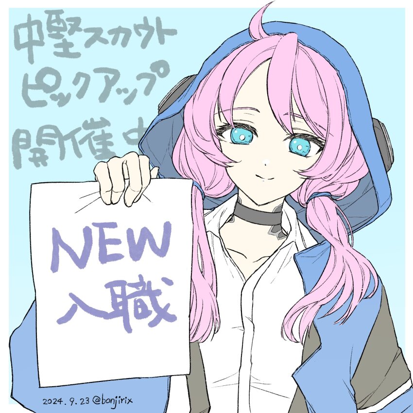 Blue Poison (Arknights) Rule 34 Image