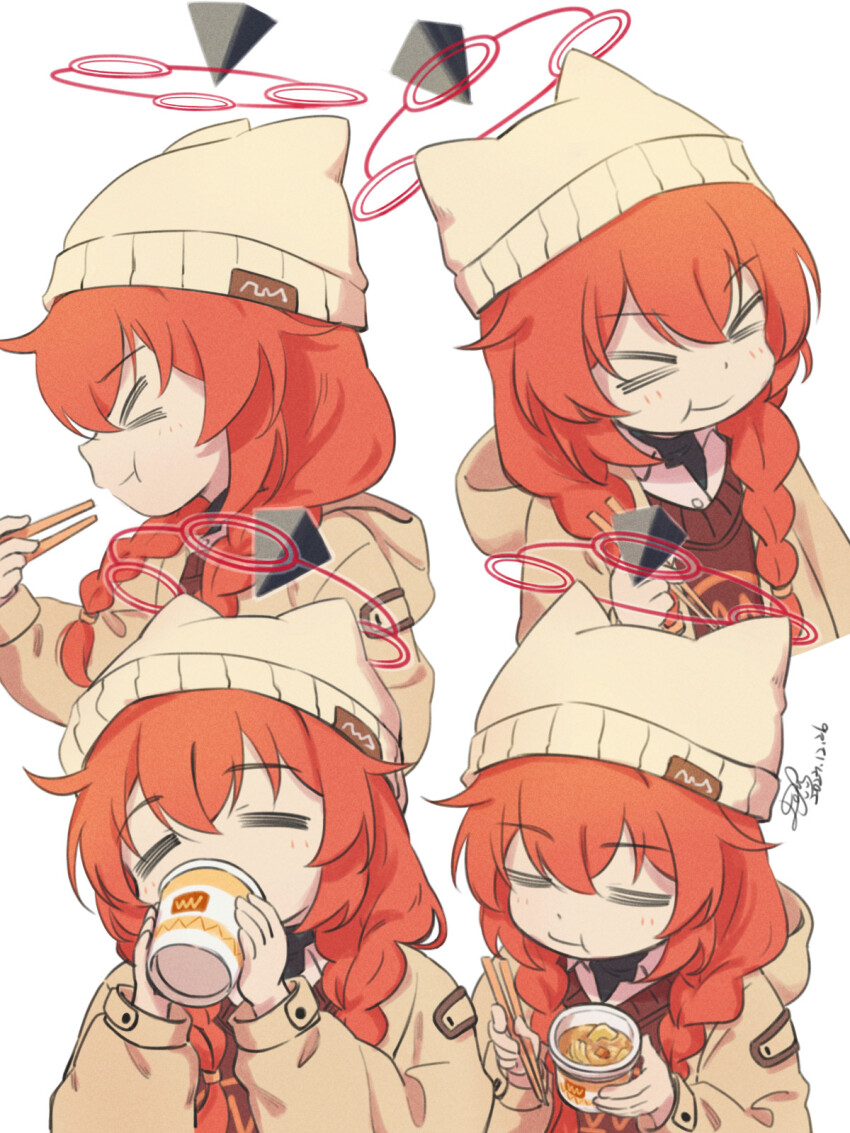 Maki (Blue Archive) Rule 34 Image