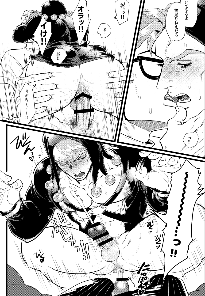 Ghiaccio (Jojo'S Bizarre Adventure) Rule 34 Image