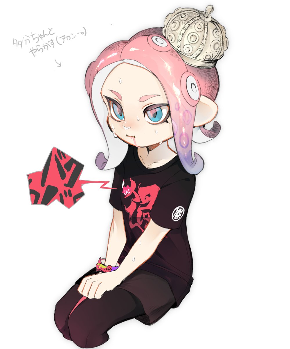 Octoling (Nintendo) Rule 34 Image