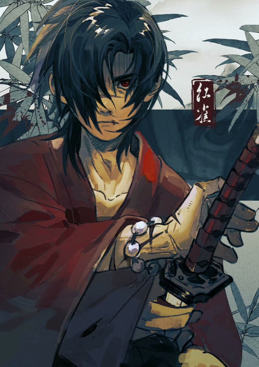 Koujaku (Dramatical Murder) Rule 34 Image